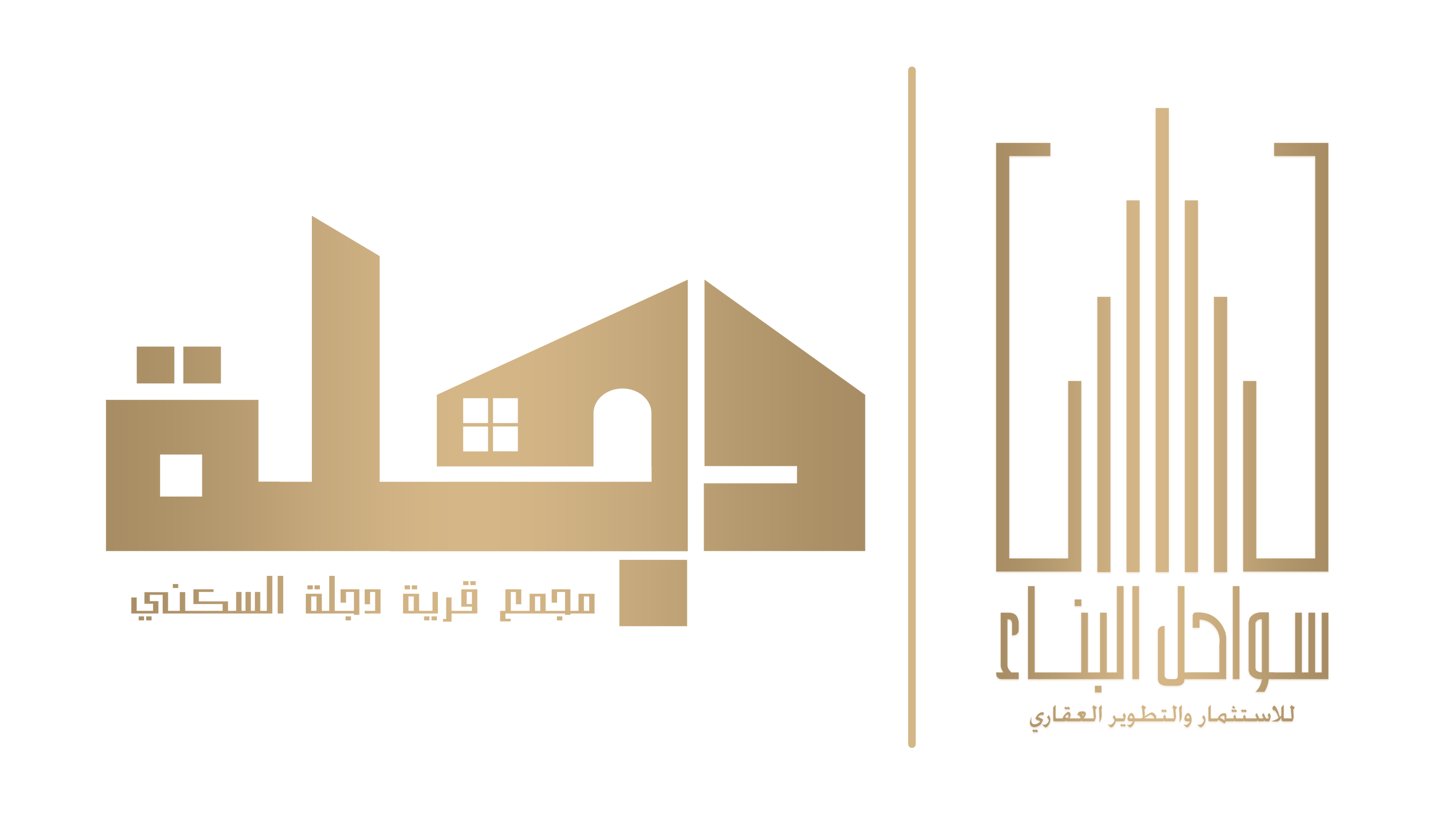 Dijla-logo